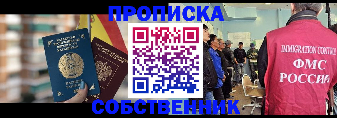 прописка для кредита в Добрянке