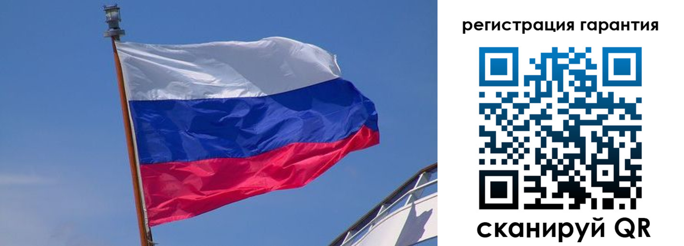 прописка для работы в Добрянке