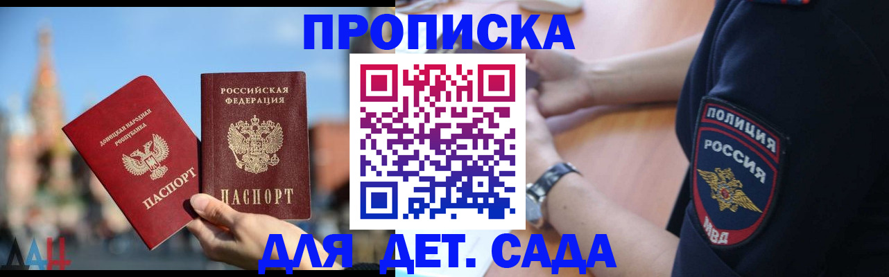 найти адрес прописки в Добрянке