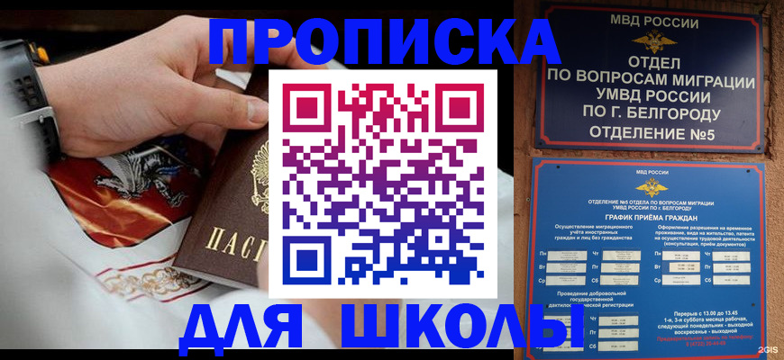 пропишу в квартире в Добрянке
