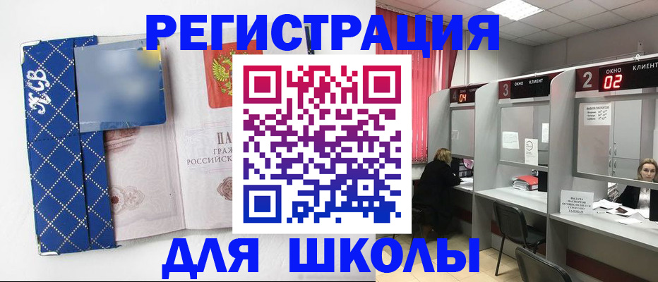временная регистрация 2025 в Добрянке