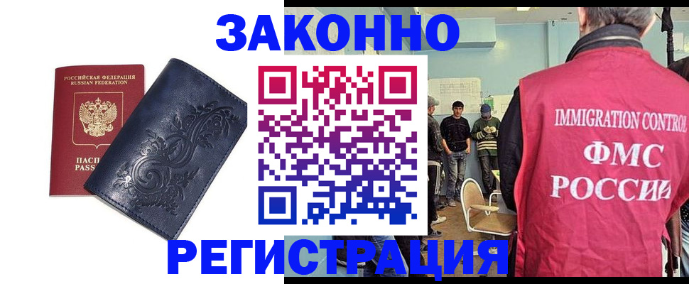 временная регистрация госуслуги в Добрянке